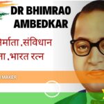 BHIMRAO AMBEDKAR